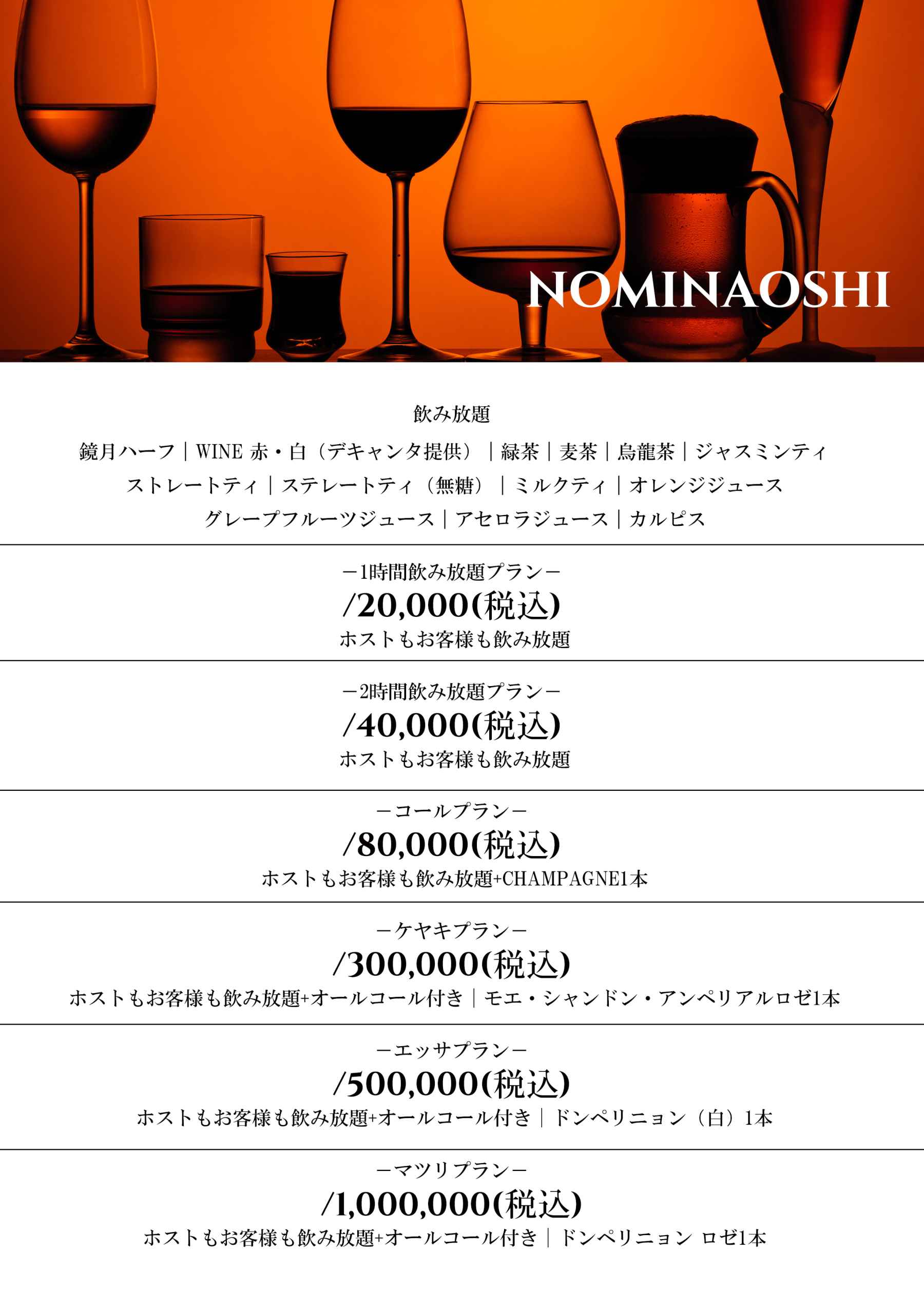 LINE_ALBUM_202602更新 最新MENU_260205_2