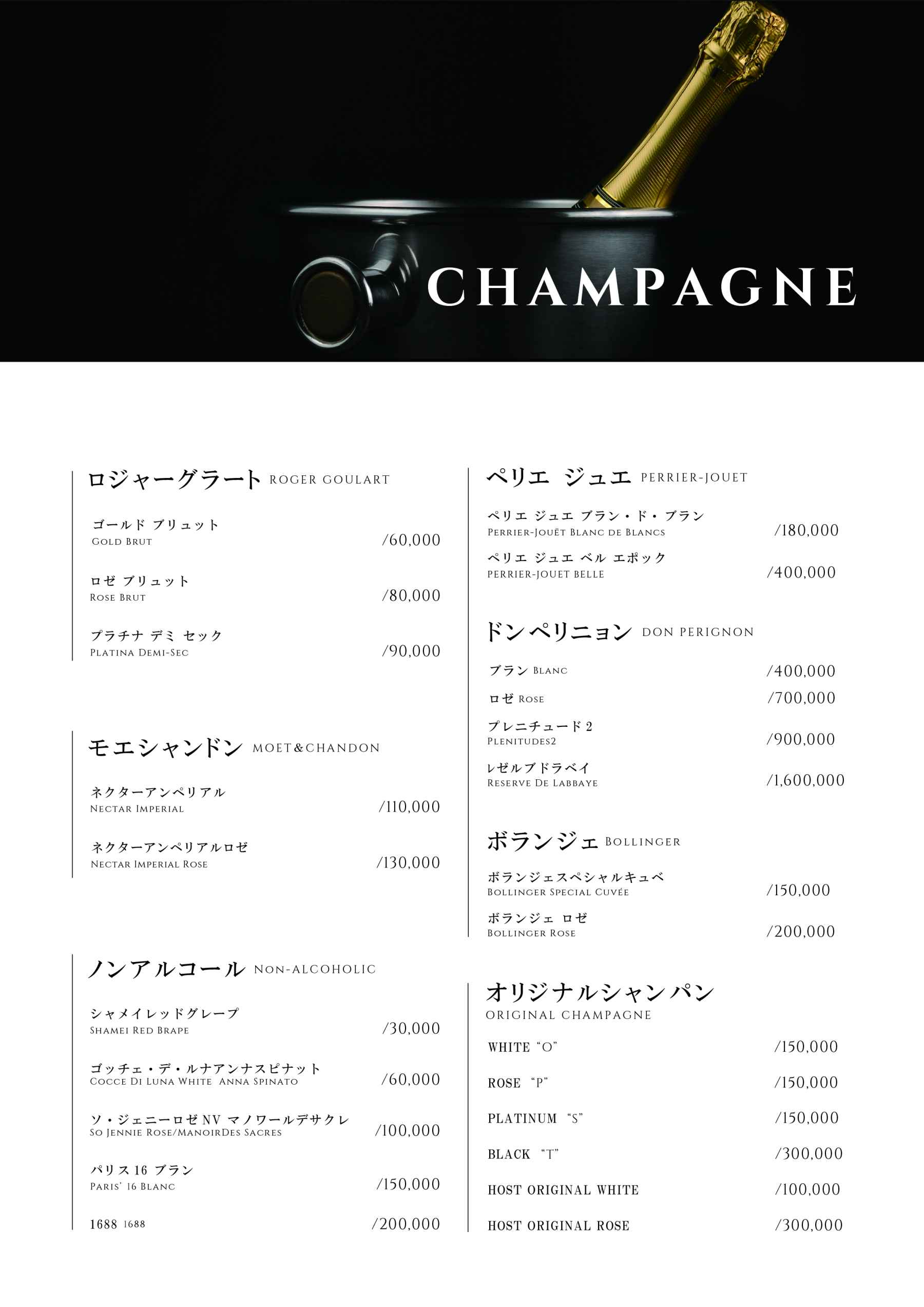 LINE_ALBUM_202602更新 最新MENU_260205_5