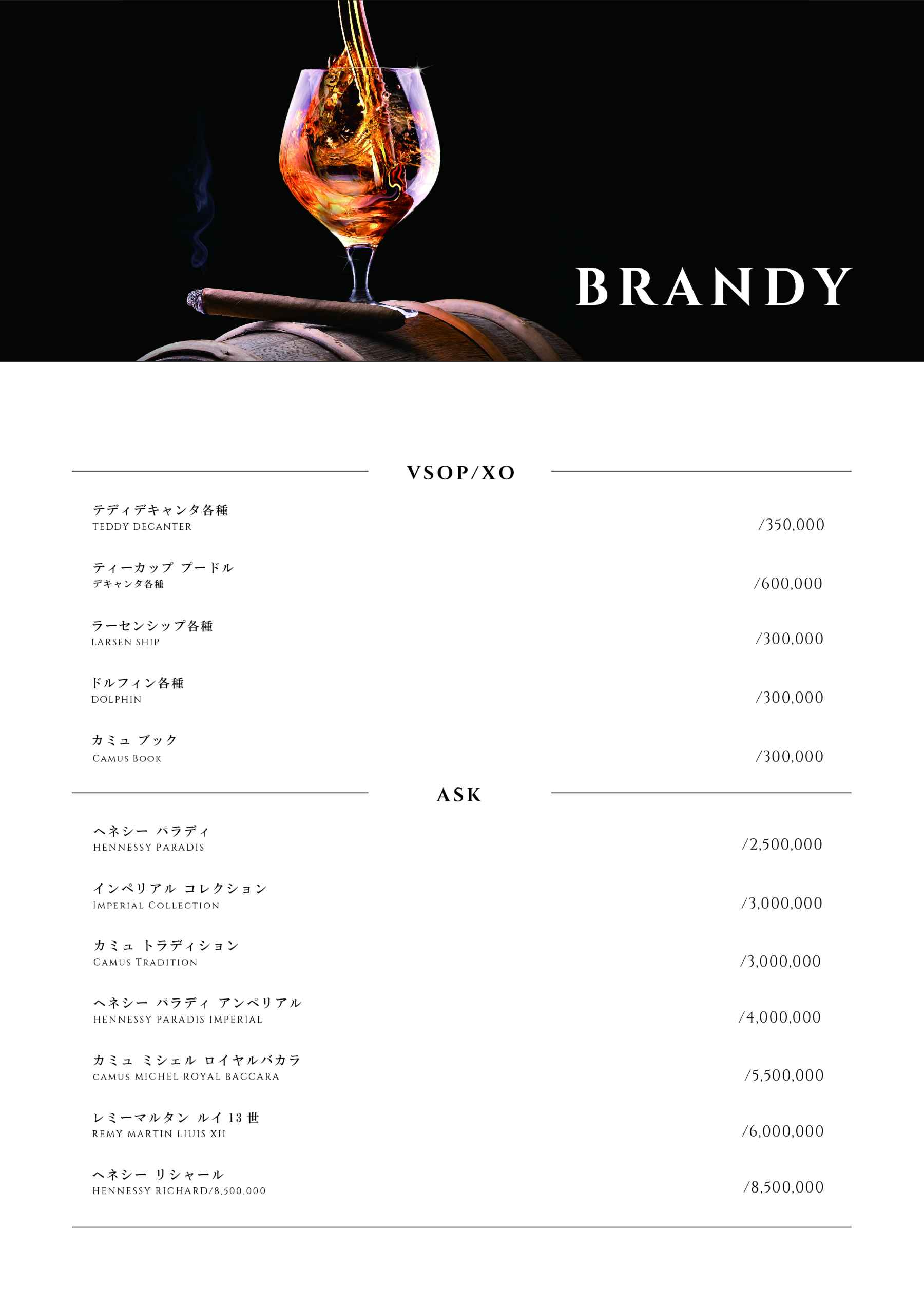 LINE_ALBUM_202602更新 最新MENU_260205_7